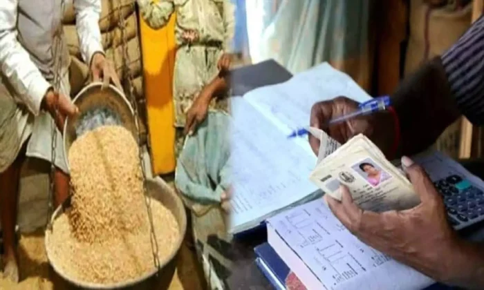 Investigation of Irregularities: Legislative party committee will investigate irregularities in ration shops